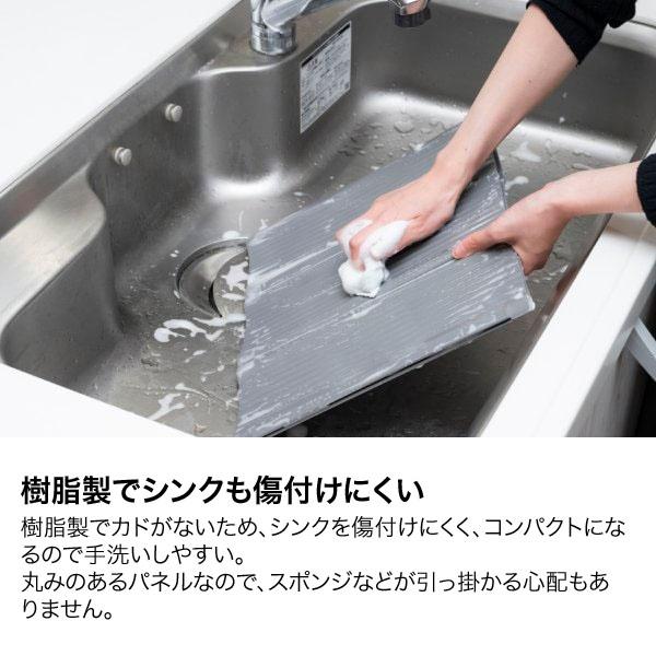 すっきり暮らす油はねガード IH専用 パネル6枚タイプ 食洗機対応 折りたたみ 洗える オイルガード IH | be worth style | 10