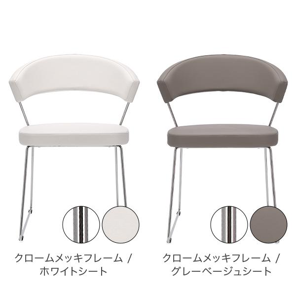 calligaris（カリガリス） 【並行輸入品】 ダイニングチェア 2脚セット