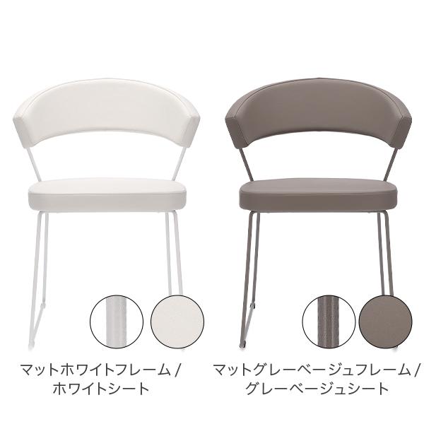 calligaris（カリガリス） 【並行輸入品】 ダイニングチェア 2脚セット