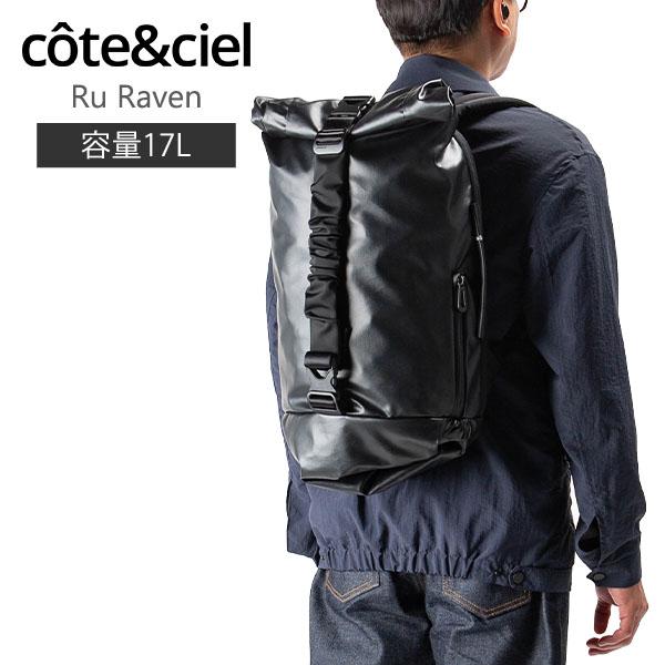 Cote&Ciel（コートエシエル） 【並行輸入品】 バックパック リュック