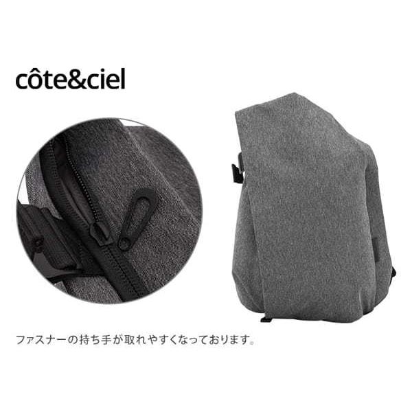 オンラインストア販売店 訳あり コートエシエル Cote&Ciel リュック