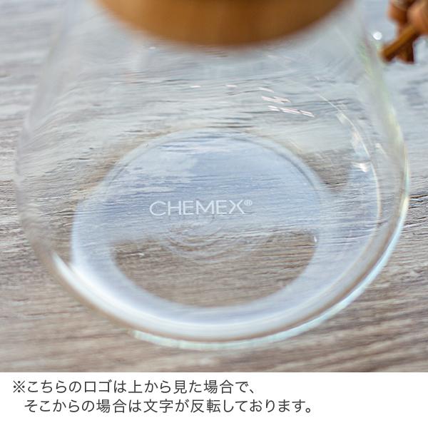 ケメックス Chemex コーヒーメーカー + フィルターペーパー 3カップ用 100枚入 マシンメイド｜glv｜08