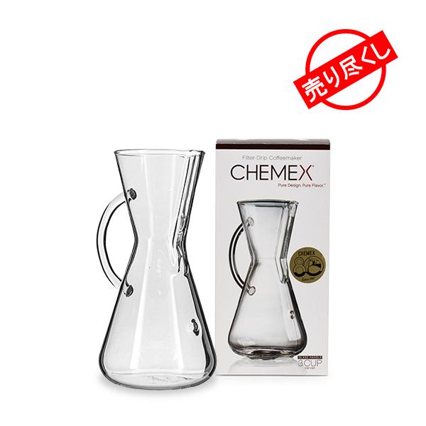 売り尽くし ケメックス Chemex ガラスハンドル コーヒーメーカー 3カップ用 :CHE-0013-000