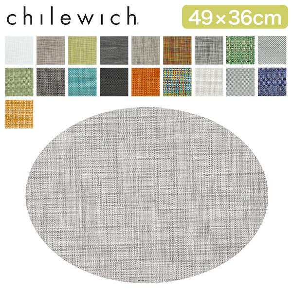 【並行輸入品】 チルウィッチ CHILEWICH ランチョンマット ミニバスケットウィーブ 49×36cm テーブルマット オーバル（Yahoo!・GulliverOnlineShopping Yahoo!店）