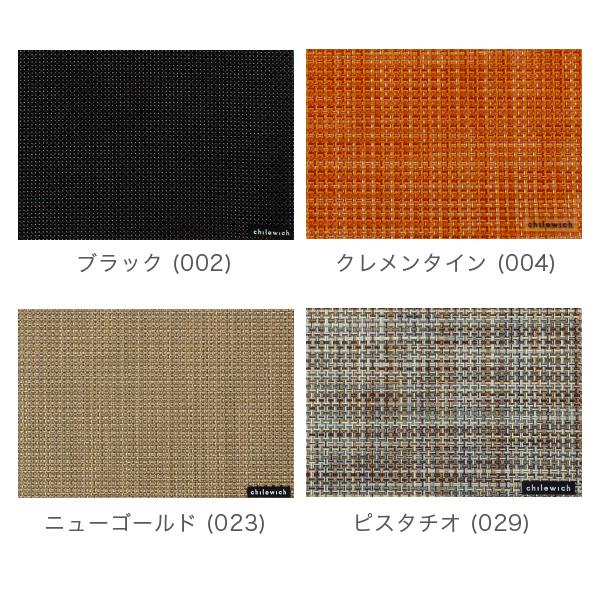 Chilewich ランチョンマット 4枚セット　36cm 48cm chilewich（チルウィッチ） 【並行輸入品】 ランチョンマット ミニ