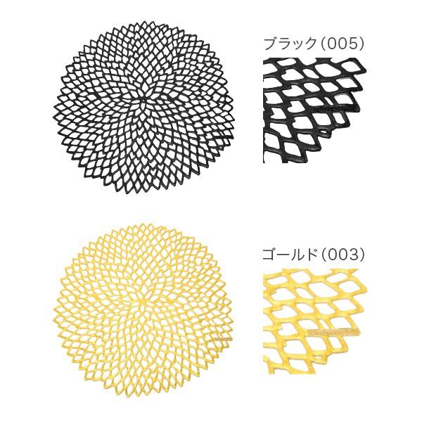 chilewich（チルウィッチ） 7日間限定ポイントUP 【並行輸入品】 在庫