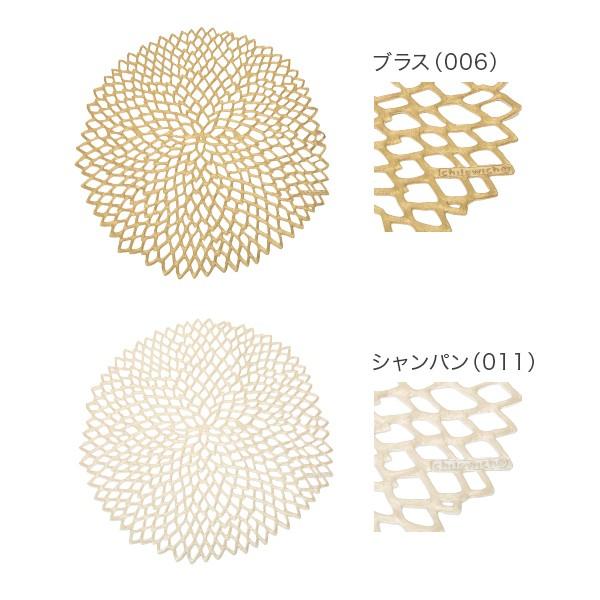 chilewich 【並行輸入品】 在庫限り チルウィッチ Chilewich