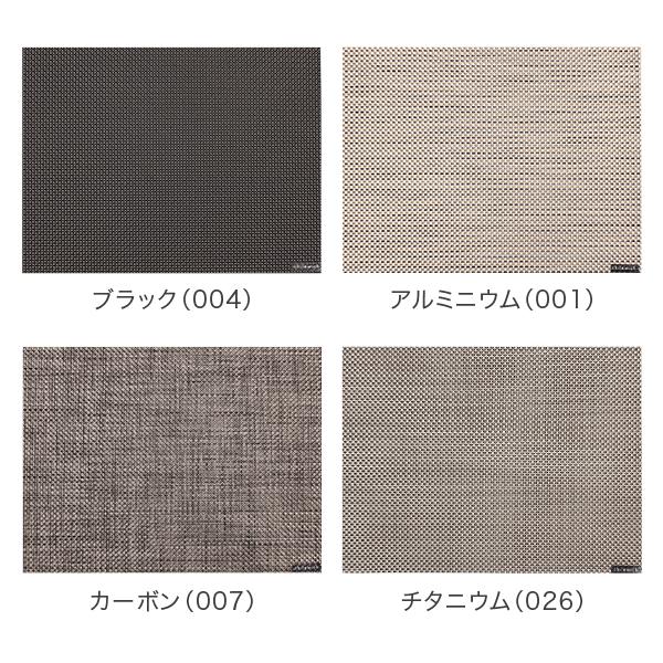 chilewich（チルウィッチ） 連休中も休まず配送 【並行輸入品