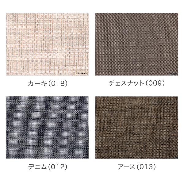 chilewich（チルウィッチ） 【並行輸入品】 ランチョンマット 北欧