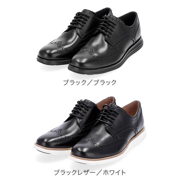 オリジナルグランド コールハーン COLE HAAN ウィングチップ オリジナルグランド コールハーン COLE HAAN ウィングチップ