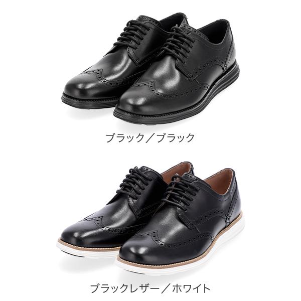 コールハーン COLE HAAN オリジナルグランド ウィングチップ オックスフォード メンズ 靴 ビジネスシューズ 革靴 本革 フォーマル カジュアル 軽量 シンプル｜glv｜08