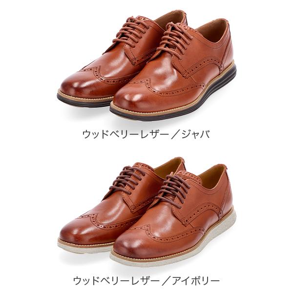 コールハーン COLE HAAN オリジナルグランド ウィングチップ オックスフォード メンズ 靴 ビジネスシューズ 革靴 本革 フォーマル カジュアル 軽量 シンプル｜glv｜09