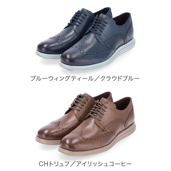 オリジナルグランド コールハーン COLE HAAN ウィングチップ オリジナルグランド コールハーン COLE HAAN ウィングチップ