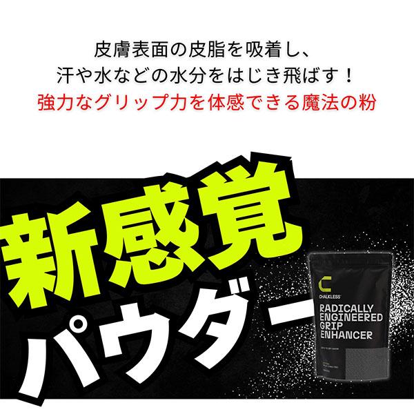並行輸入品】 チョークレス CHALKLESS 滑り止め 詰め替え用パック 75g