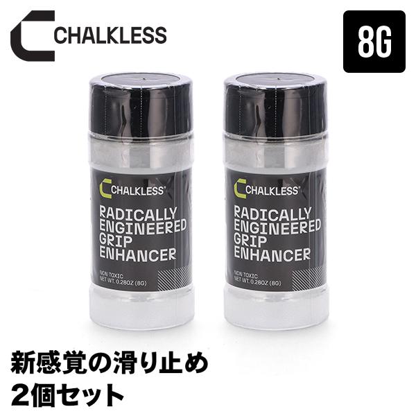 チョークレス CHALKLESS 滑り止め ボトル 8g 約40回分 2個セット 即効 手汗対策 グリップ すべり止め の商品画像
