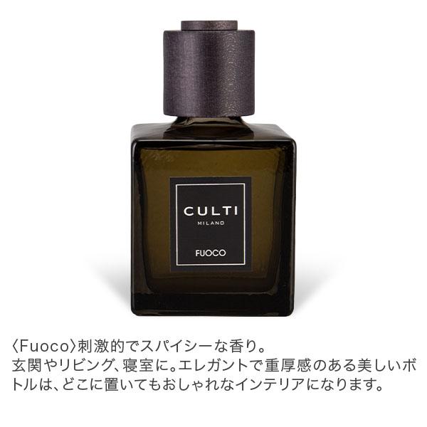 CULTI 在庫限り クルティ ディフューザー デコールクラシック