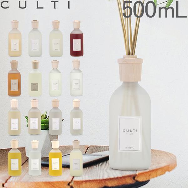 クルティ Culti ホームディフューザー スタイル 500ml ルームフレグランス Home Diffuser Stile スティック インテリア 天然香料 イタリア 同梱不可 の商品画像