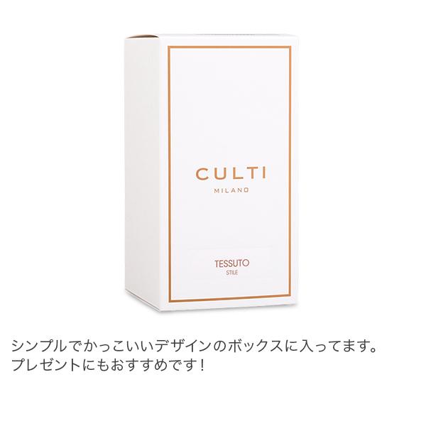 クルティ Culti ホームディフューザー スタイル 1000ml ルームフレグランス Home Diffuser Stile スティック インテリア 天然 イタリア 同梱不可｜glv｜26