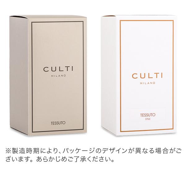 クルティ Culti ホームディフューザー スタイル 1000ml ルームフレグランス Home Diffuser Stile スティック インテリア 天然 イタリア 同梱不可｜glv｜27