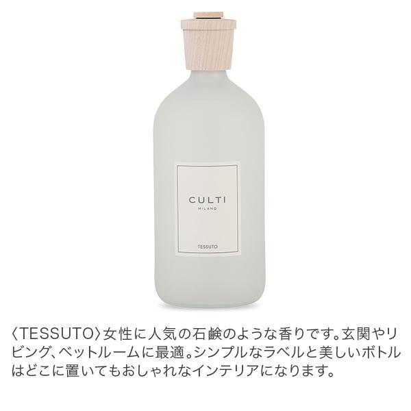 クルティ Culti ホームディフューザー スタイル 1000ml ルームフレグランス Home Diffuser Stile スティック インテリア 天然 イタリア 同梱不可｜glv｜22