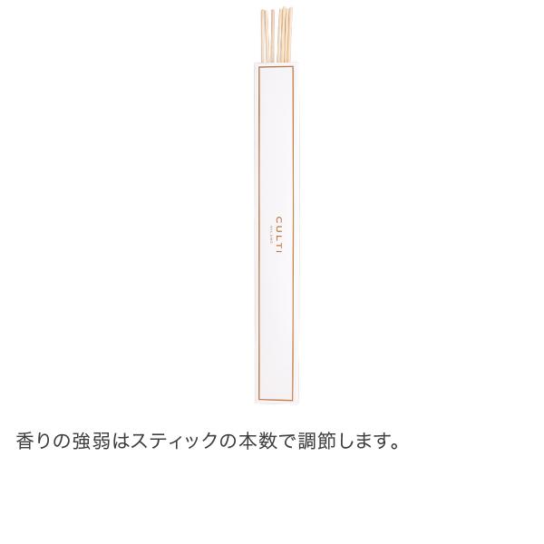 クルティ Culti ホームディフューザー スタイル 1000ml ルームフレグランス Home Diffuser Stile スティック