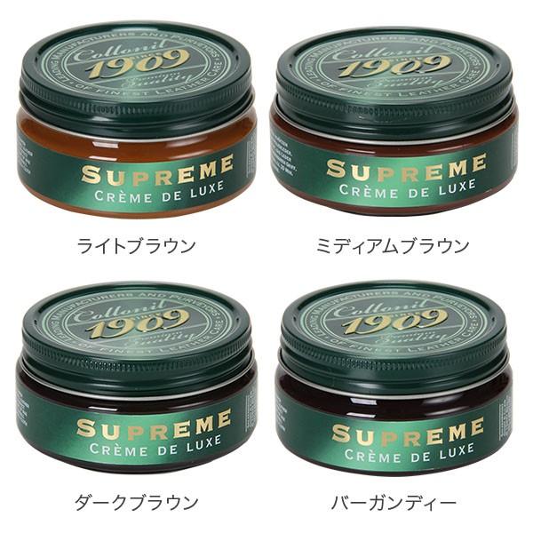 コロニル Collonil 1909 レザークリーム シュプリームクリームデラックス 100ml シューポリッシュ クリーム クリーム 革 ケア SUPREME CREMA DE LUXE｜glv｜02