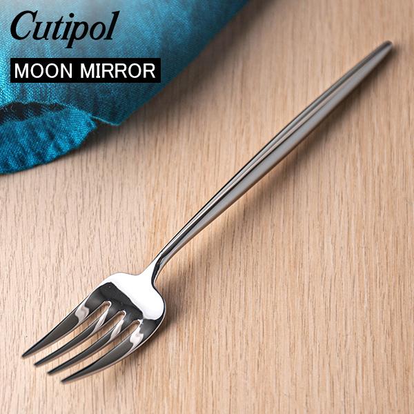 未使用 クチポール MOON/ムーン ミラーシルバー ディナー 6本 Cutipol（クチポール） 今ならポイント超還元 【並行輸入品】 MOON