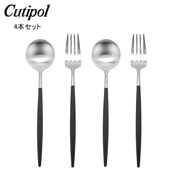 【並行輸入品】 クチポール Cutipol カトラリー 4点セット GOA ゴア ディナー4点セット フォーク／スプーンブラック セット GO04 GO05 おしゃれ の商品画像