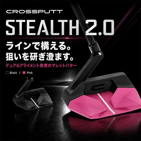 送料込み【美品】CROSSPUTT Stealth パター 34インチ 連休中も休まず配送 【並行輸入品】 Crossputt クロスパット STEALTH2