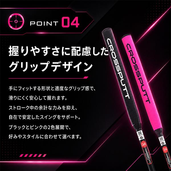 連休中も休まず配送 【並行輸入品】 Crossputt クロスパット STEALTH2