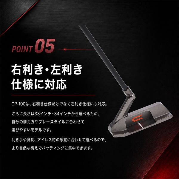並行輸入品】 Crossputt クロスパット CP-100 ピン型パター センター