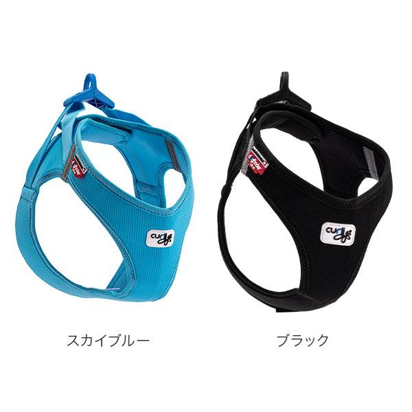 CurliハーネスXXXS ライトタン　カーリー　スイス　2個セット curli（カーリー） 【並行輸入品】 在庫限り 犬用ハーネス ベスト