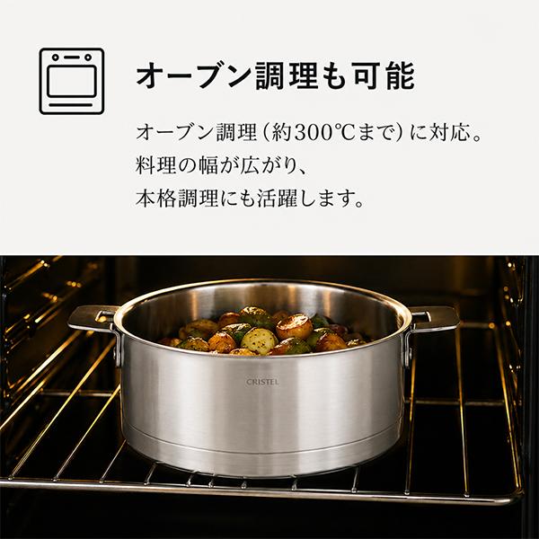 CRISTEL（クリステル） 連休中も休まず配送 【並行輸入品】 ストラーテ