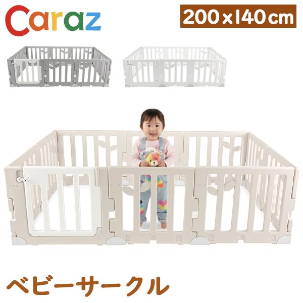 Caraz（カラズ） 【並行輸入品】 ベビーサークル Leaf Baby Room