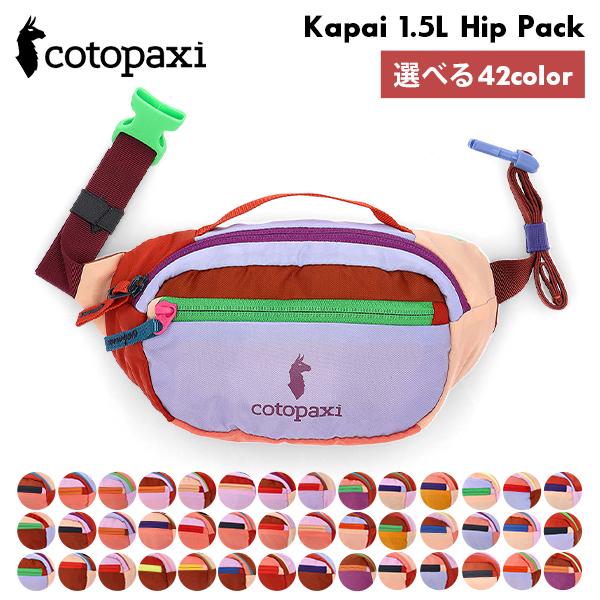 月初限定ポイントUP 【並行輸入品】 コトパクシ Cotopaxi ヒップバッグ ショルダーバッグ ボディバッグ Kapai 1.5L DelDia バレンタイン | cotopaxi