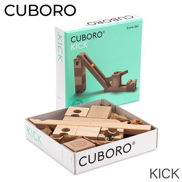 cuboro 月末月初ポイント増量中 【並行輸入品】 キュボロ キック