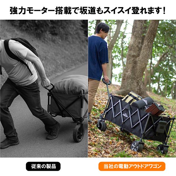 DABADA（ダバダ） 電動アウトドアワゴン キャリーワゴン キャリー