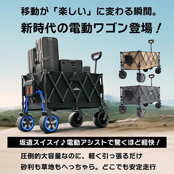 DABADA（ダバダ） 電動アウトドアワゴン キャリーワゴン キャリーカート 折りたたみ式 : GulliverOnlineShopping ...