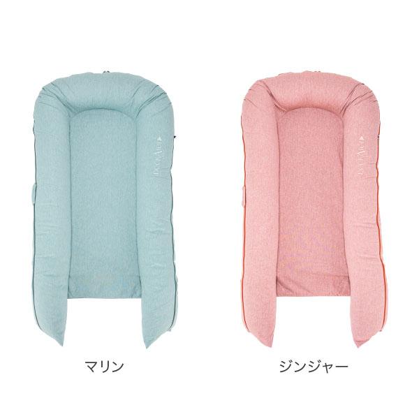 ドッカトット DockATot グランド 9〜36ヵ月 ベビーベッド シャンブレー  