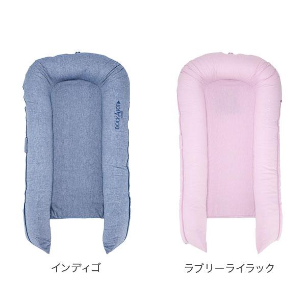 DOCKATOT Grand ベッドインベッド インディゴ DockATot Grand ドッカトット グランド インディゴ ブルー