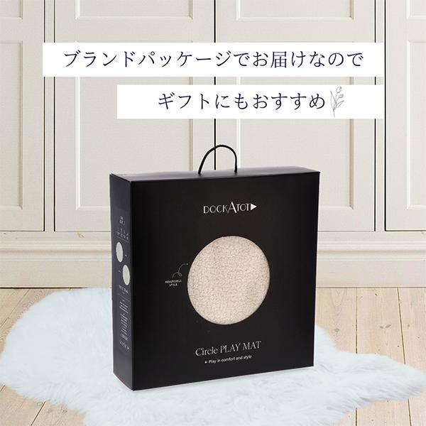 並行輸入品】 ドッカトット DockATot プレイマット 0ヶ月