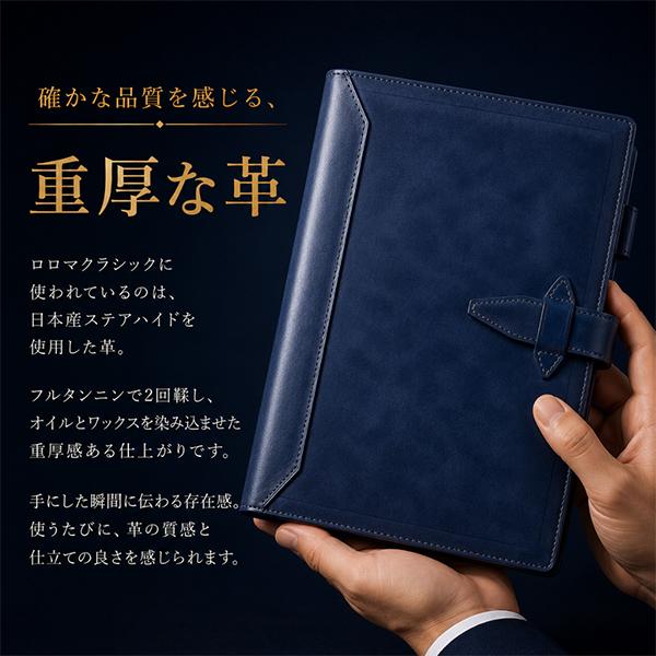 ダ・ヴィンチ Davinci ロロマクラシック システム手帳本体 A5サイズ