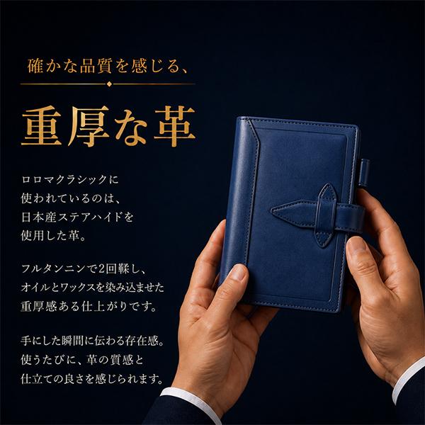 ダ・ヴィンチ Davinci システム手帳 ロロマクラシック 聖書サイズ