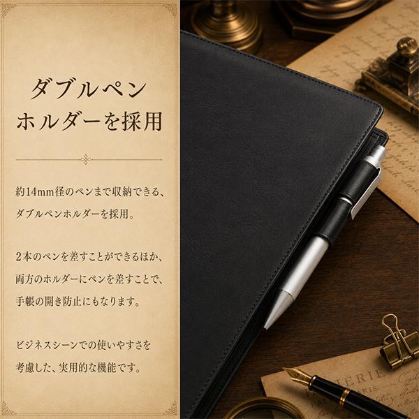 ダ・ヴィンチ Davinci システム手帳 スタンダード スリムA5サイズ