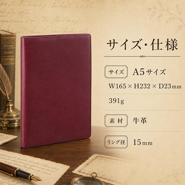 ダ・ヴィンチ Davinci システム手帳 スタンダード スリムA5サイズ
