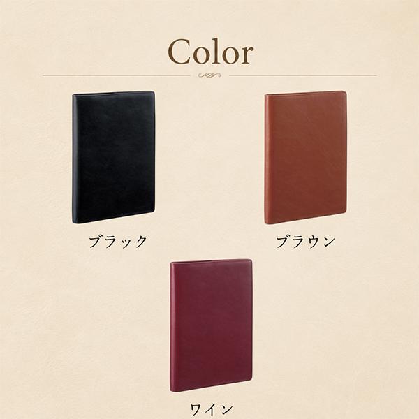 ダ・ヴィンチ Davinci システム手帳 スタンダード スリムA5サイズ