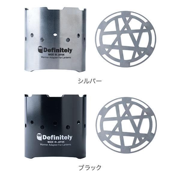 Definitely WAMP ブラック ＋ WAMP専用プレート Definitely オイルランタン 保温用 五徳 WAMP ワンプ + WAMP専用