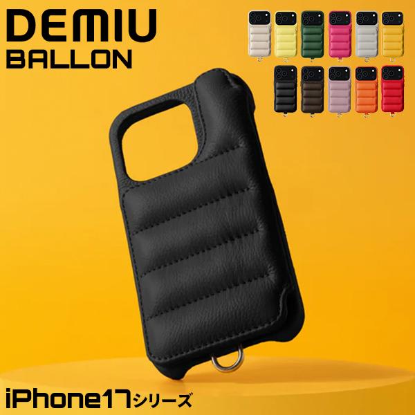 iPhone17シリーズ デミュウ DEMIU スマホケース アイフォンケース