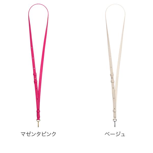 デミュウ DEMIU STRAP 130cm ストラップ スマホケース用 アイフォン