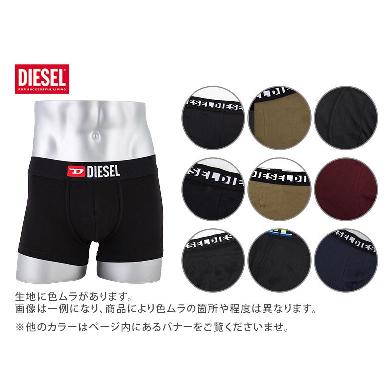 並行輸入品】 訳あり ディーゼル DIESEL ボクサーパンツ 1枚